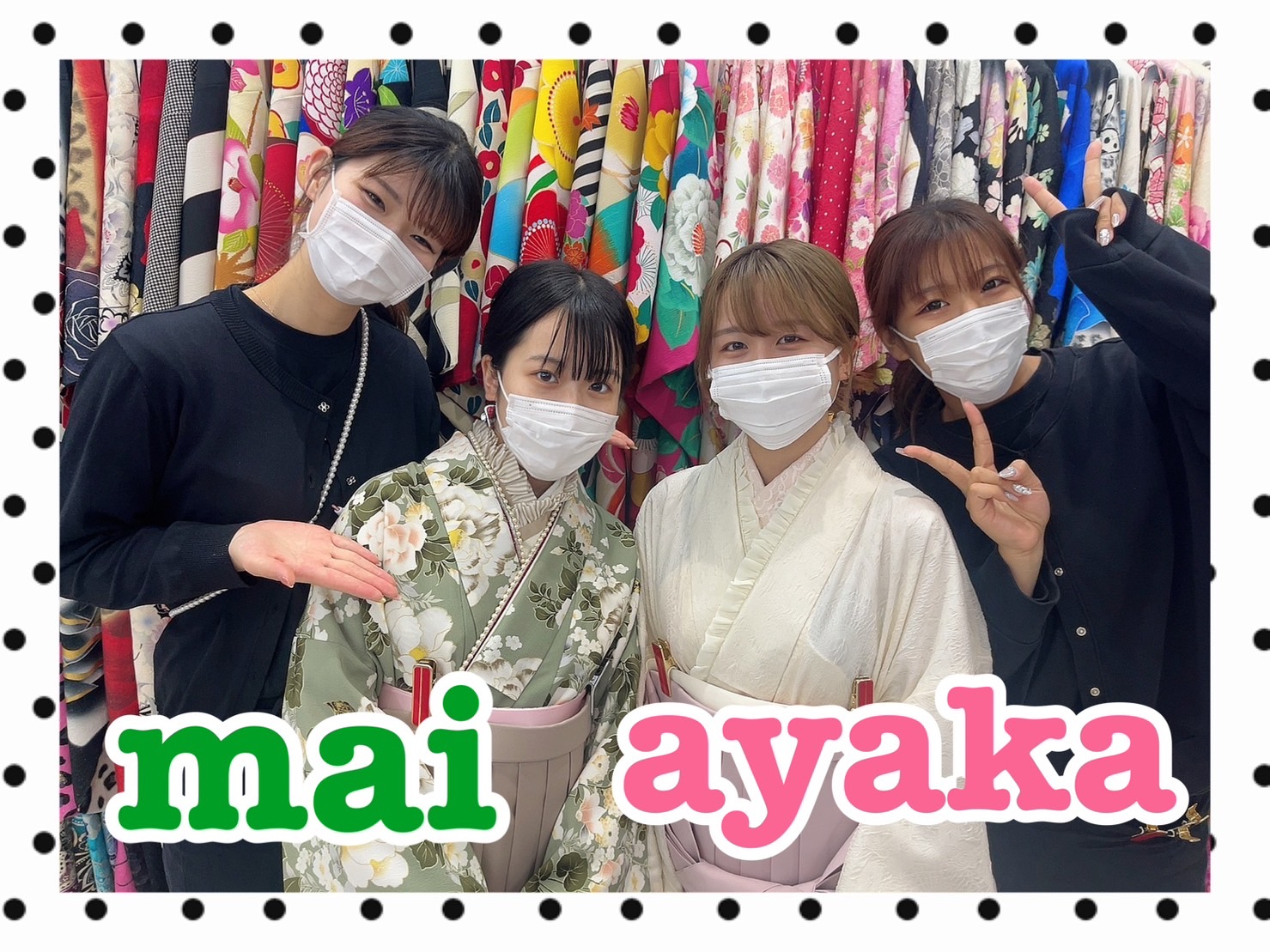 袴　レンタル　橿原　くすみからー　流行り