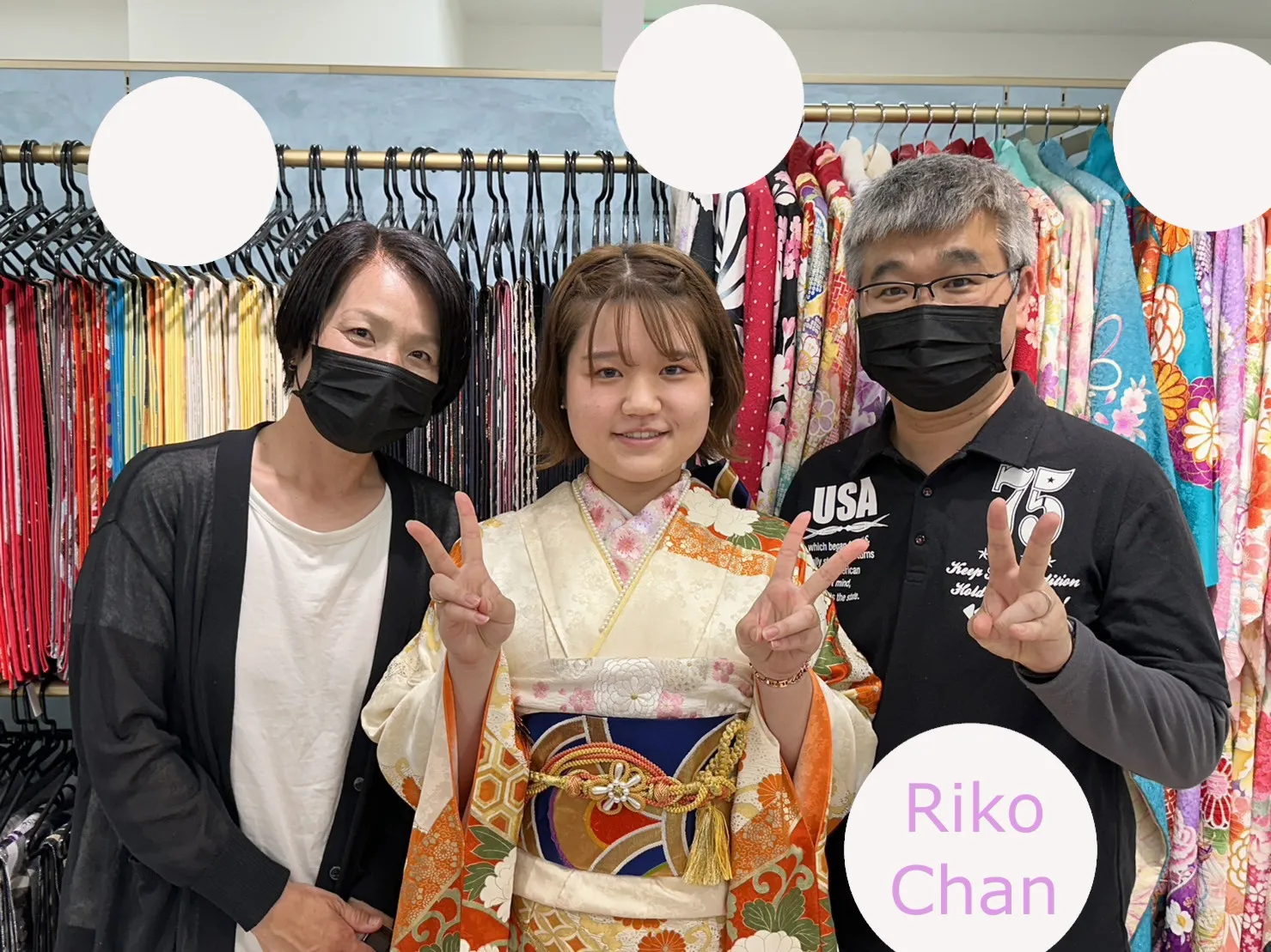 ママ振　成人式　写真プラン