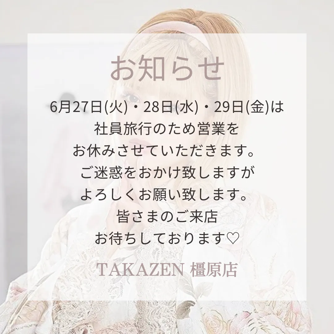 振袖レンタル　奈良　橿原　かわいい　おしゃれ　個性派　かわいい　かっこいい　くすみ　イマドキ　