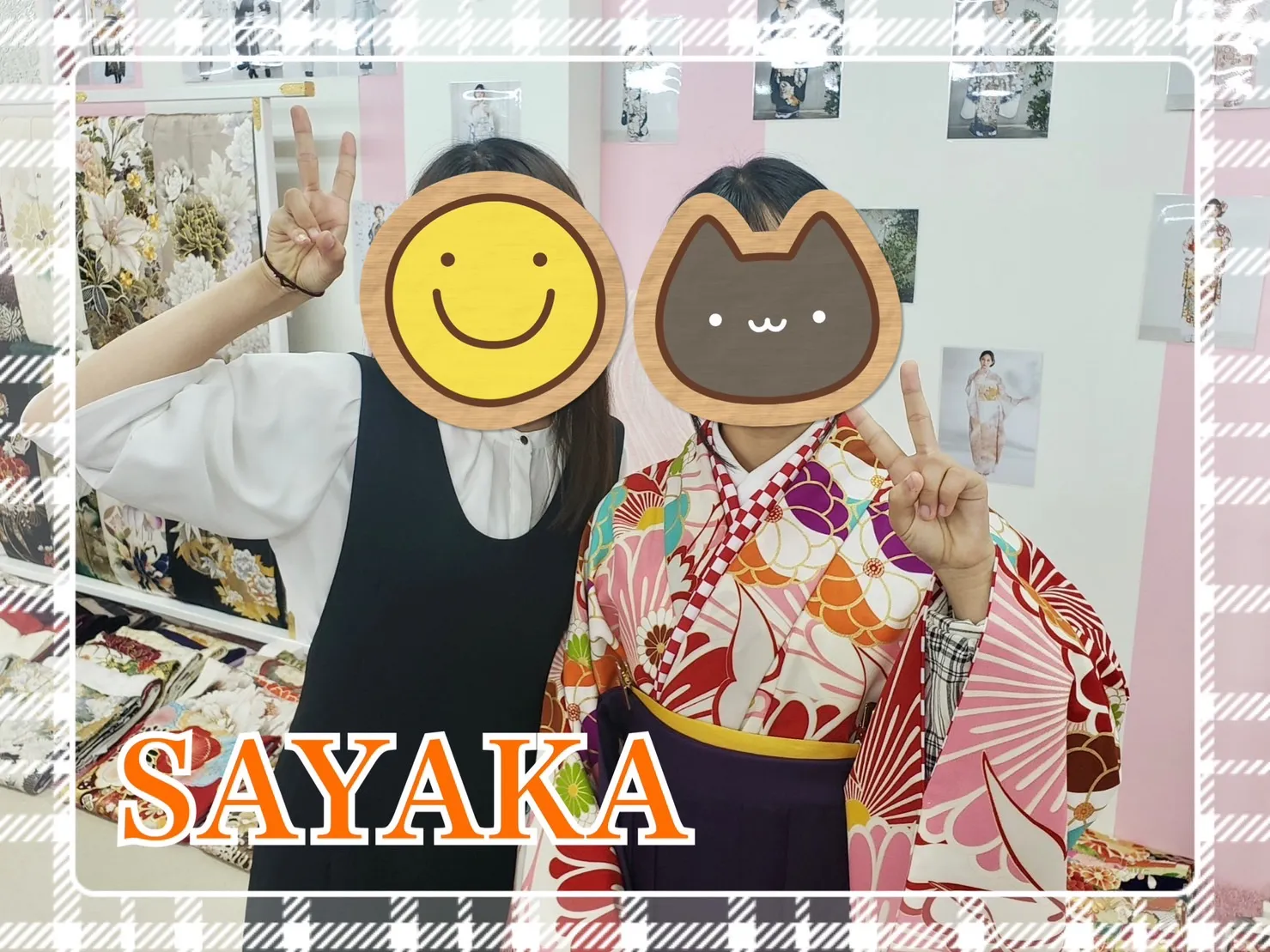 袴　可愛い　おしゃれ　レトロ　カラフル