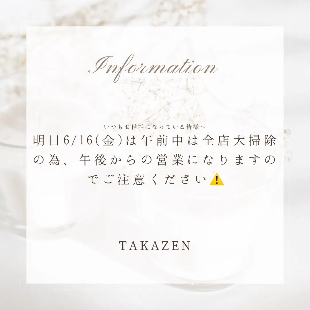2023年　振袖　前撮り撮影会　TAKAZEN堺店　袴レンタル　袴　前撮り撮影会　ママ振袖