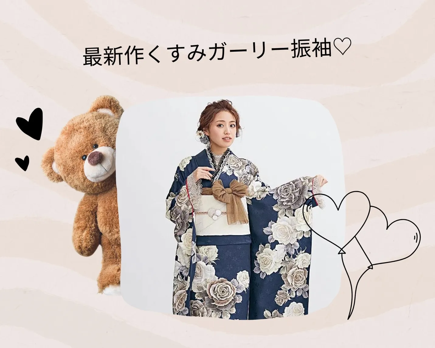 ♡【TAKAZEN堺店】22日　今どきオシャレ女子ご用達！リボンやレース小物との相性抜群のくすみカラー振袖のご紹介♡