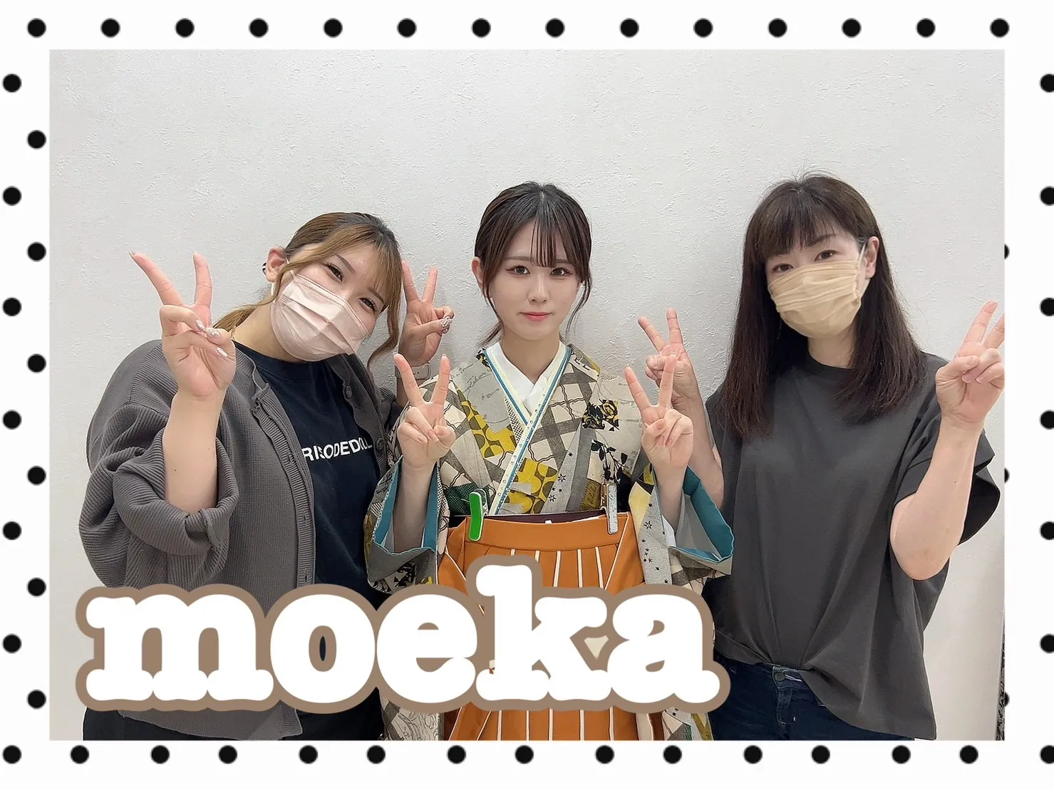 振袖レンタル　袴　奈良　橿原　かわいい　おしゃれ　個性派　かわいい　かっこいい　くすみ　イマドキ　
