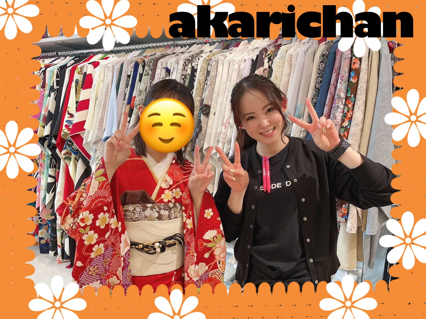 TAKAZEN　成人式　持ち込みショット