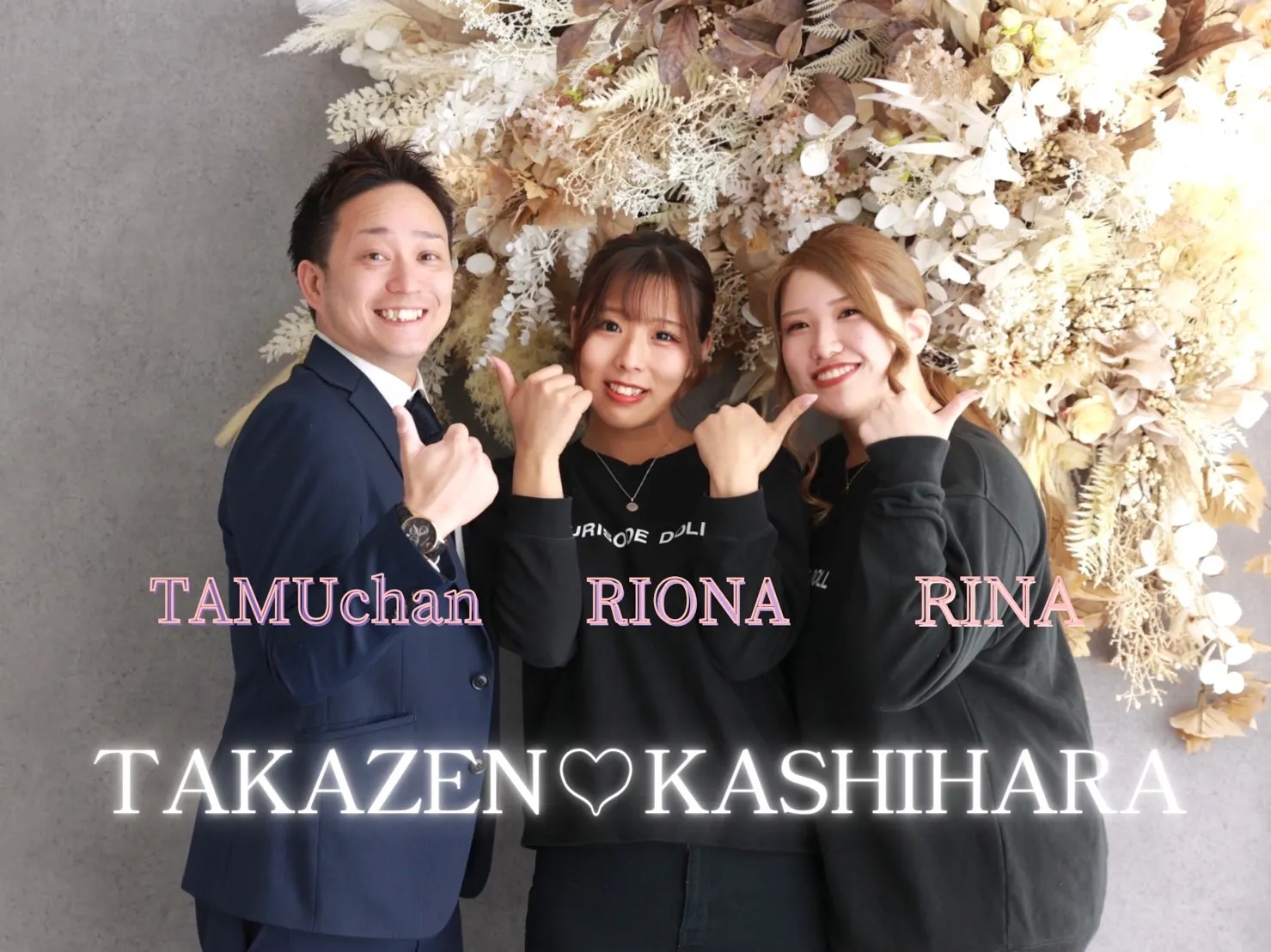 【TAKAZEN橿原店】30日♡本日朝10時より営業再開しております♡