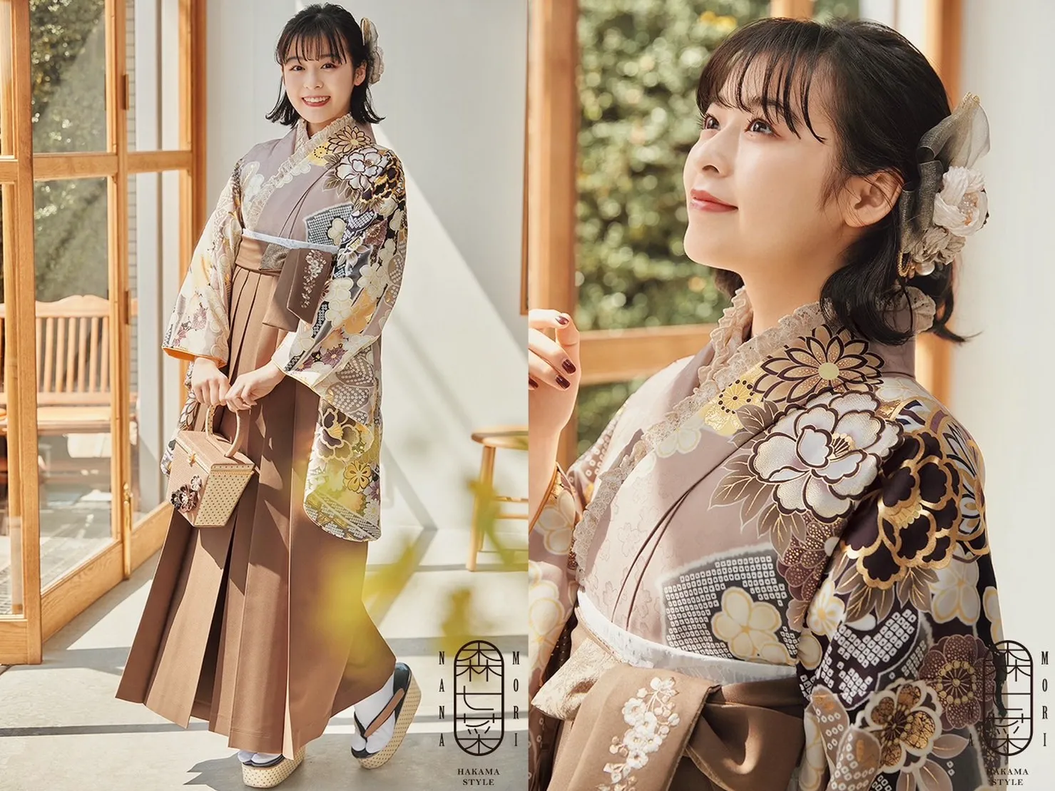 袴　レンタル　奈良　古典　かわいい　大人っぽい　森七菜
