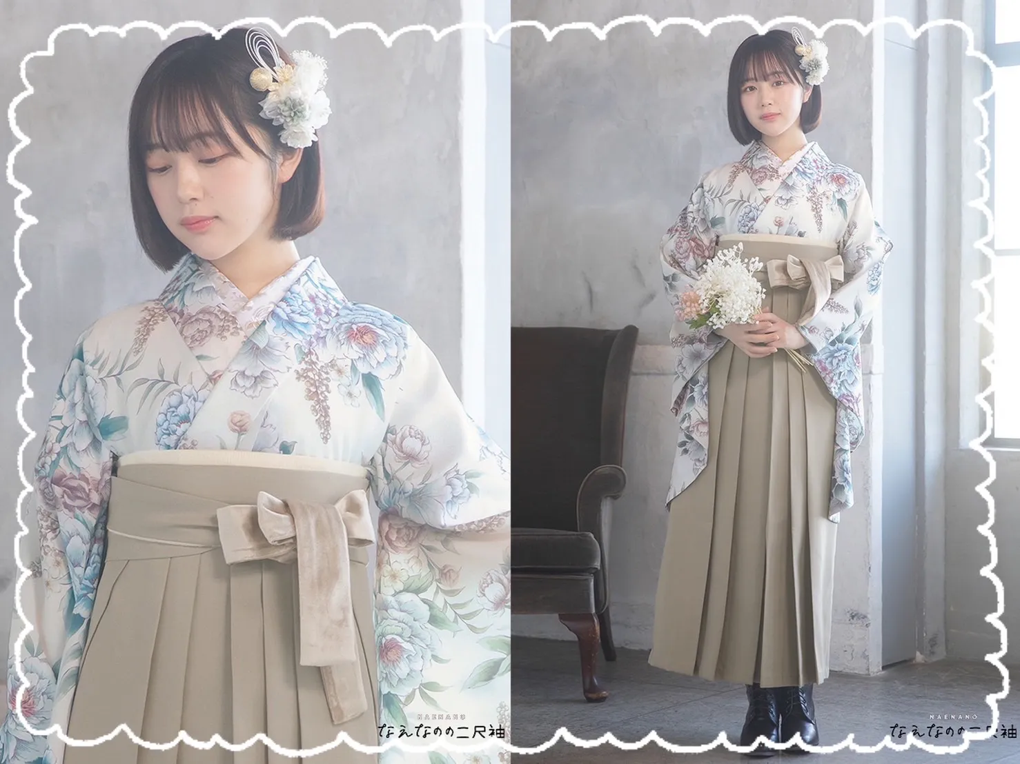 袴　前撮り撮影会　可愛い　おしゃれ　なえなの　くすみカラー