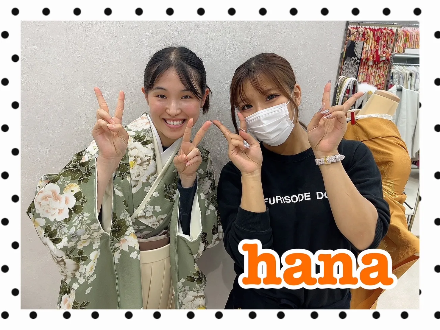 卒業式　袴　レンタル　小振袖　奈良　橿原　かわいい　人気店　おすすめ　緑　くすみ　おしゃれ　白