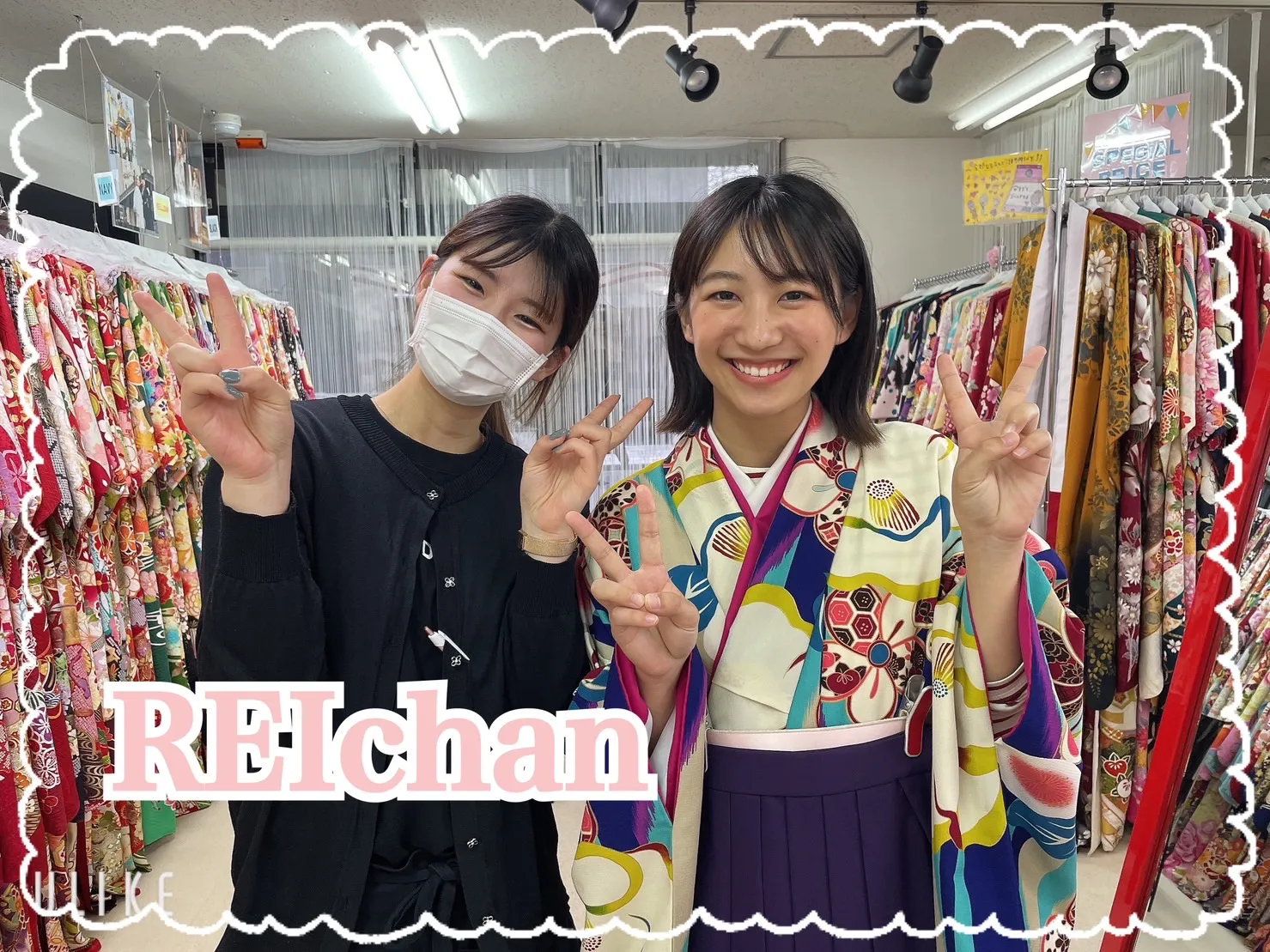 振袖　 袴　レンタル　奈良　かわいい　おしゃれ　紫　ピンク