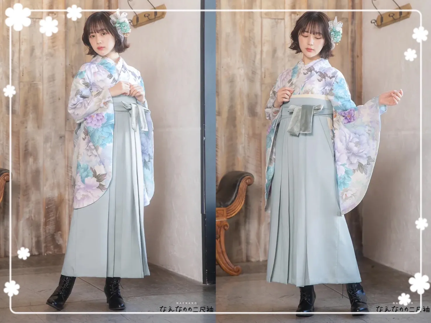 袴　前撮り撮影会　可愛い　オシャレ　淡い　ブルー　くすみ