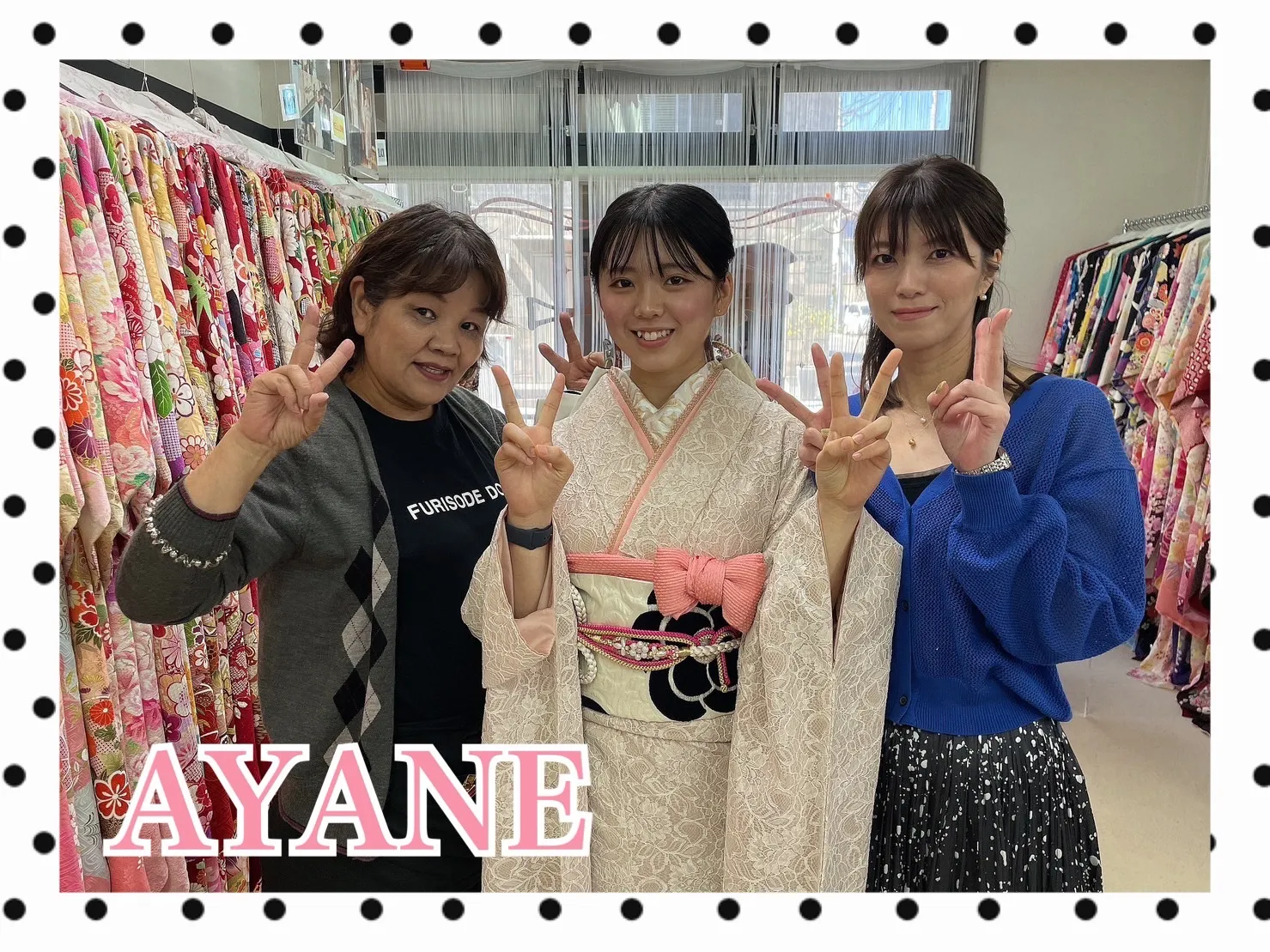振袖　レンタル　奈良　レース　ピンク　リボン　かわいい