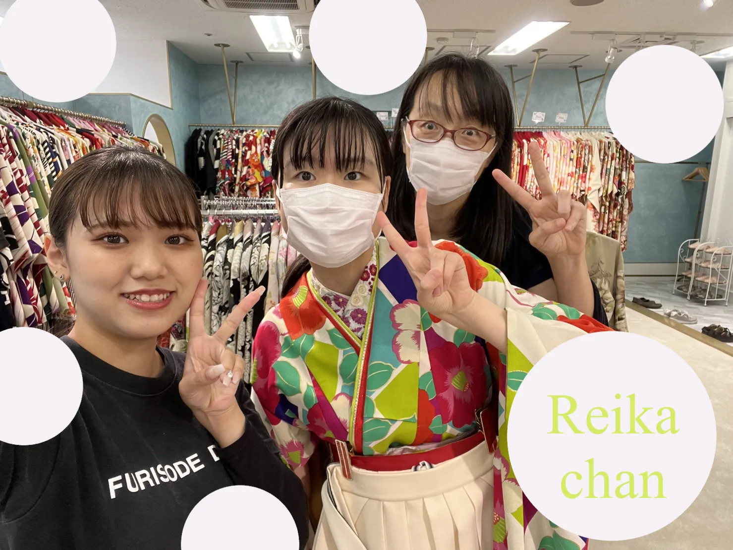 振袖レンタル　袴レンタル　レトロ　かわいい