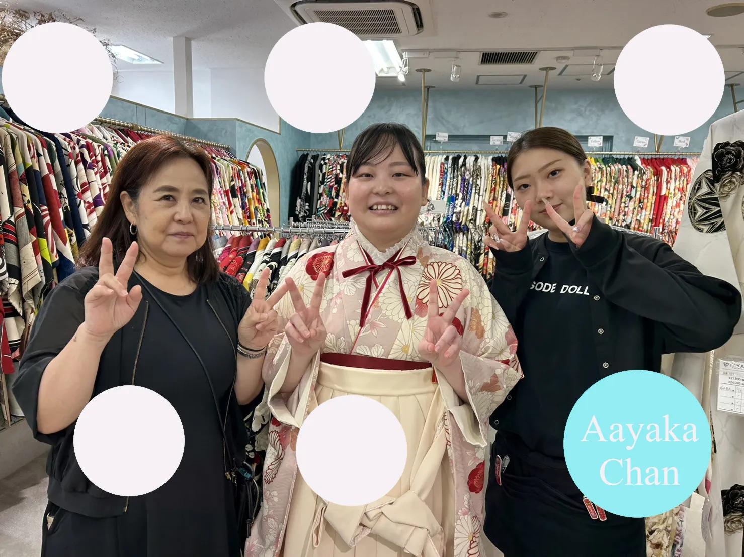 くすみ　イマドキ　かわいい　袴レンタル
