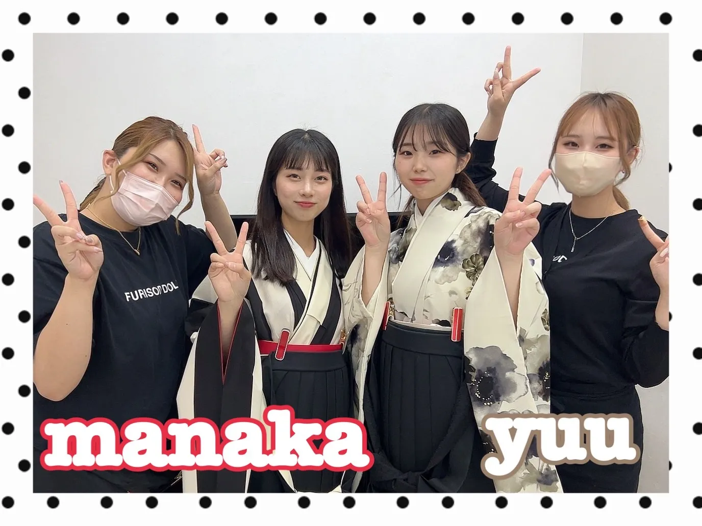袴　レンタル　奈良　橿原　かわいい　おしゃれ　個性派　かわいい　かっこいい　くすみ　イマドキ　