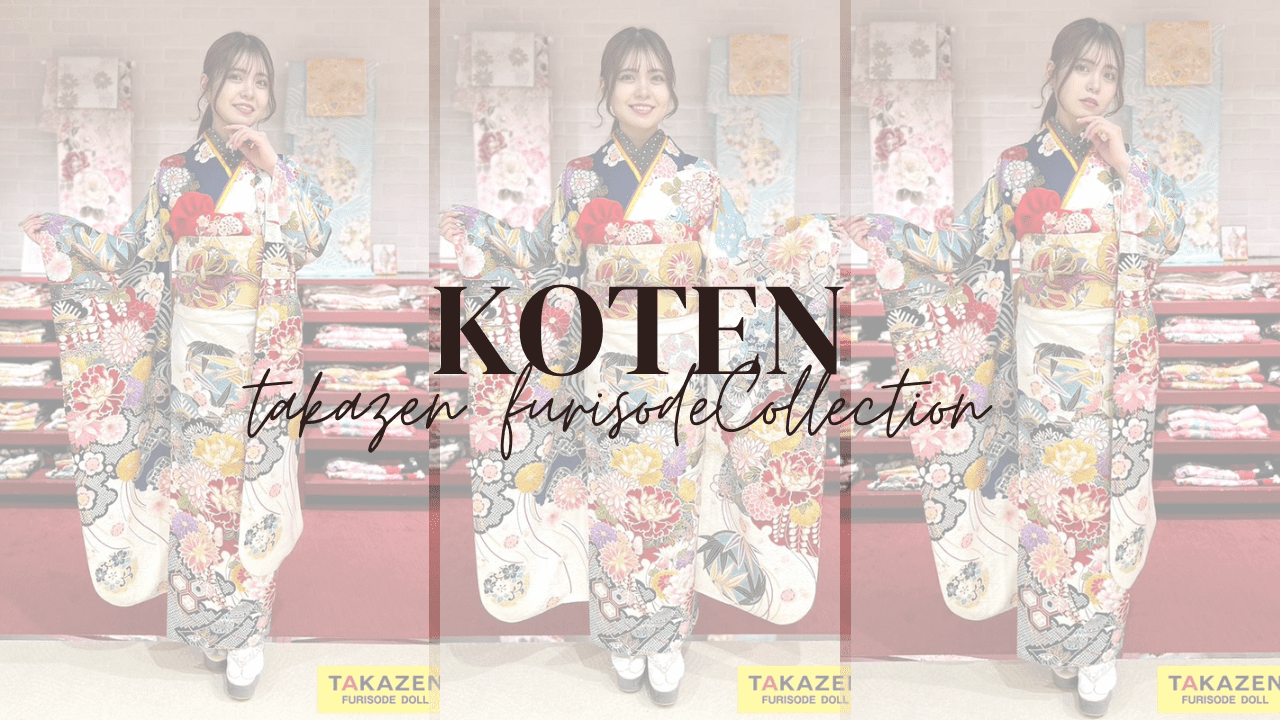 【TAKAZEN姫路店】京紅型刺繍京友禅の正統派古典振袖！推しカラー振袖にもピッタリ♡