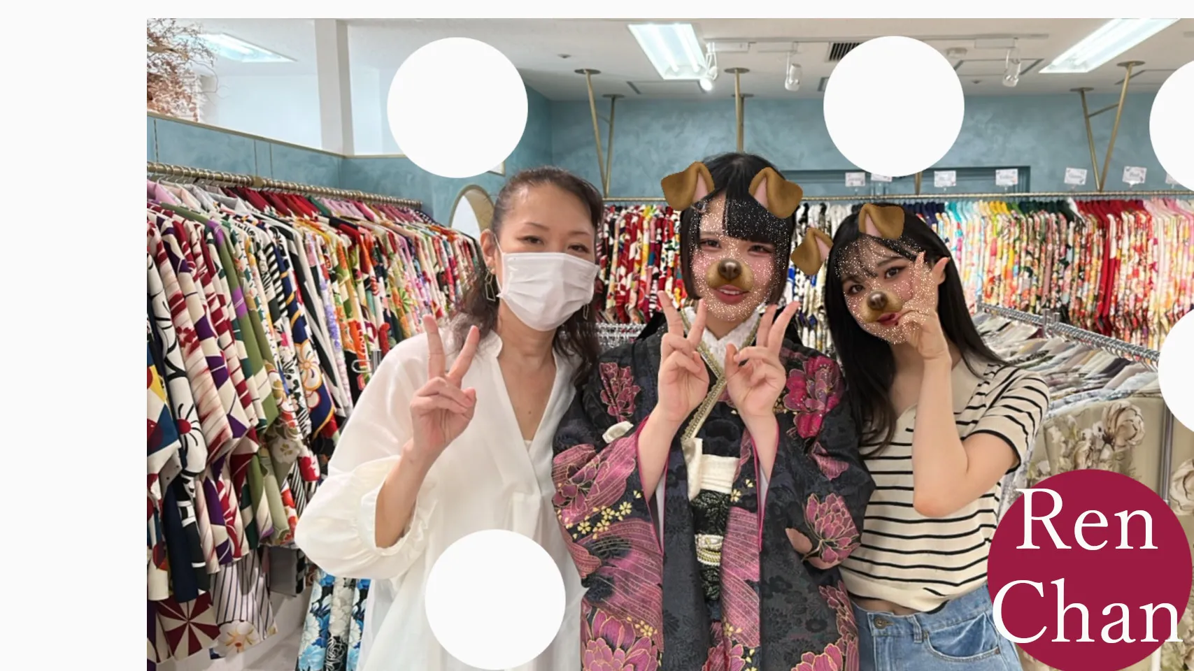 タカゼン　心斎橋 かわいい