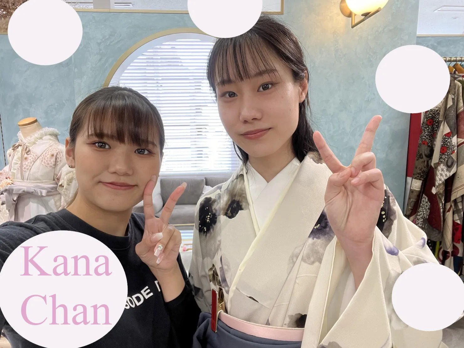 袴レンタル　くすみ　卒業式　イマドキ