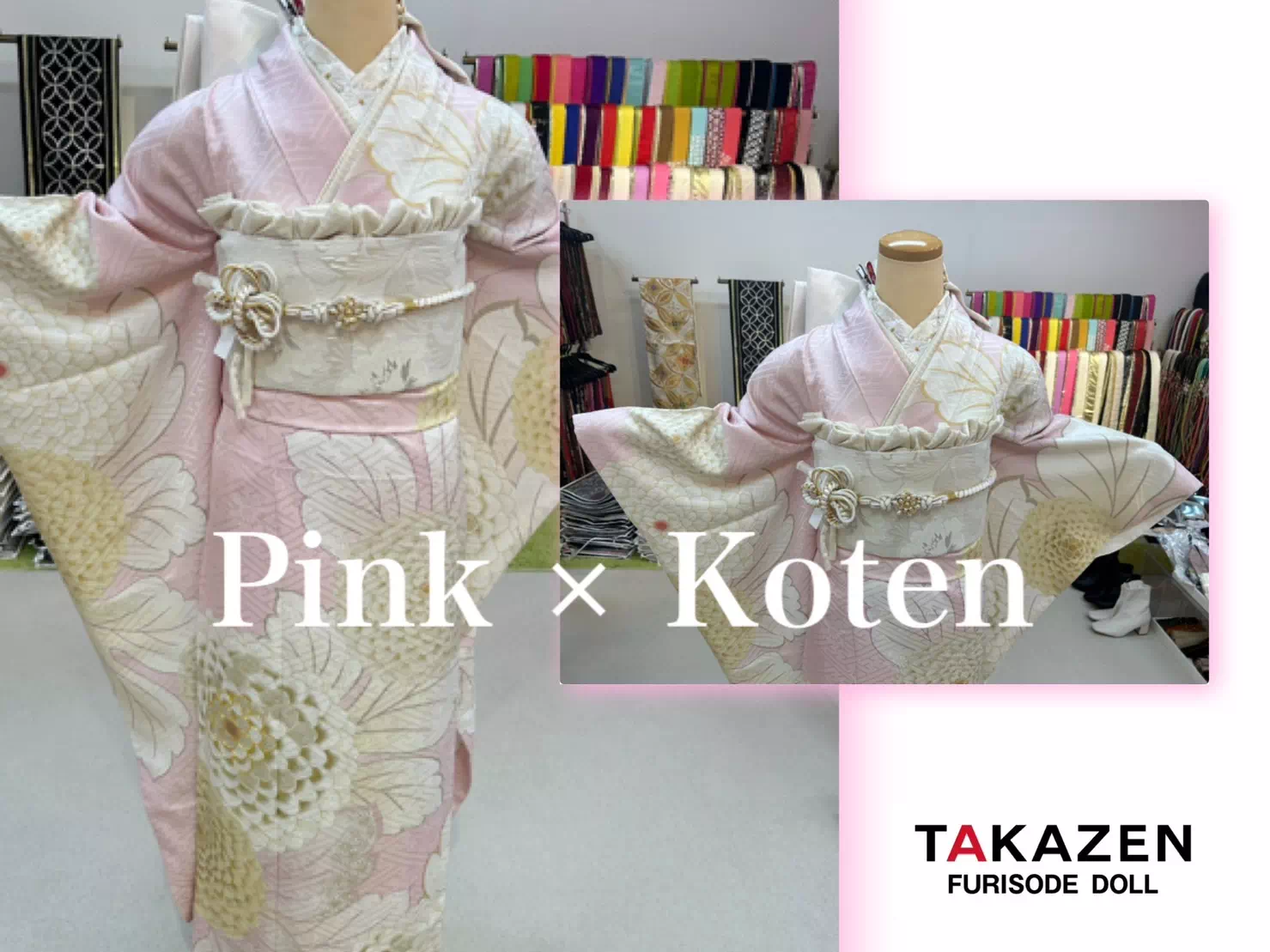 TAKAZEN神戸三宮店　前撮り撮影会　イマドキ　カワイイ　コディネート　振袖　レンタル　くすみ　派手　キラキラ　かわいい　おしゃれ　イマドキ　成人式