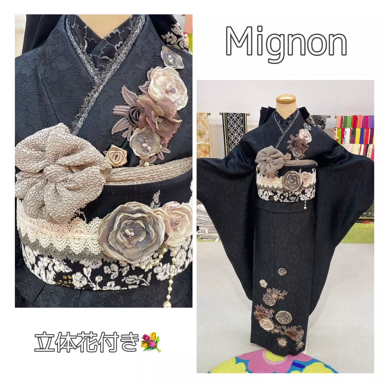 振袖　レンタル　前撮り撮影会　かわいい　立体花　オシャレ　イマドキ　黒　レースインナー　ブーツ　くすみカラー