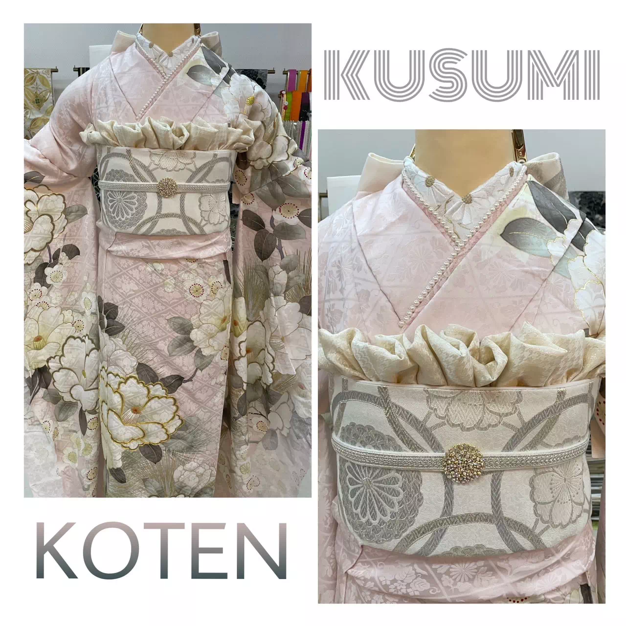 TAKAZEN神戸店　くすみ　古典　前撮り撮影会　卒業式　袴　古典　イマドキ　カワイイ　コディネート