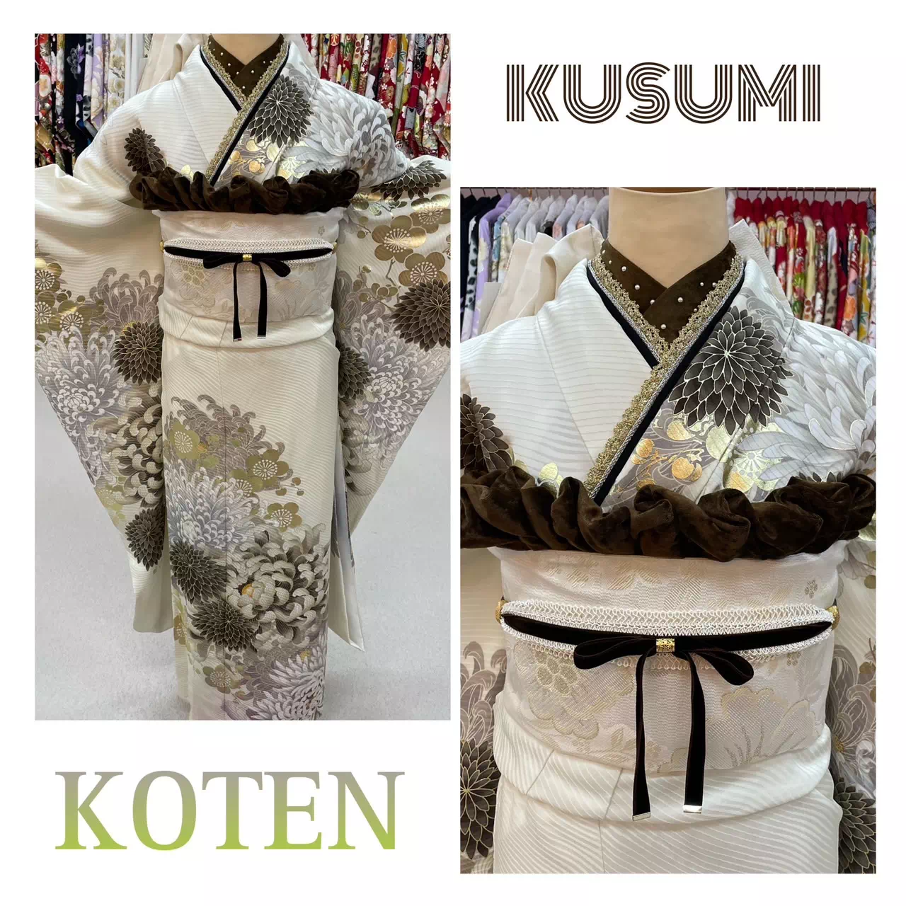 TAKAZEN神戸三宮店　前撮り撮影会　イマドキ　カワイイ　コディネート　振袖　レンタル　袴　　くすみ