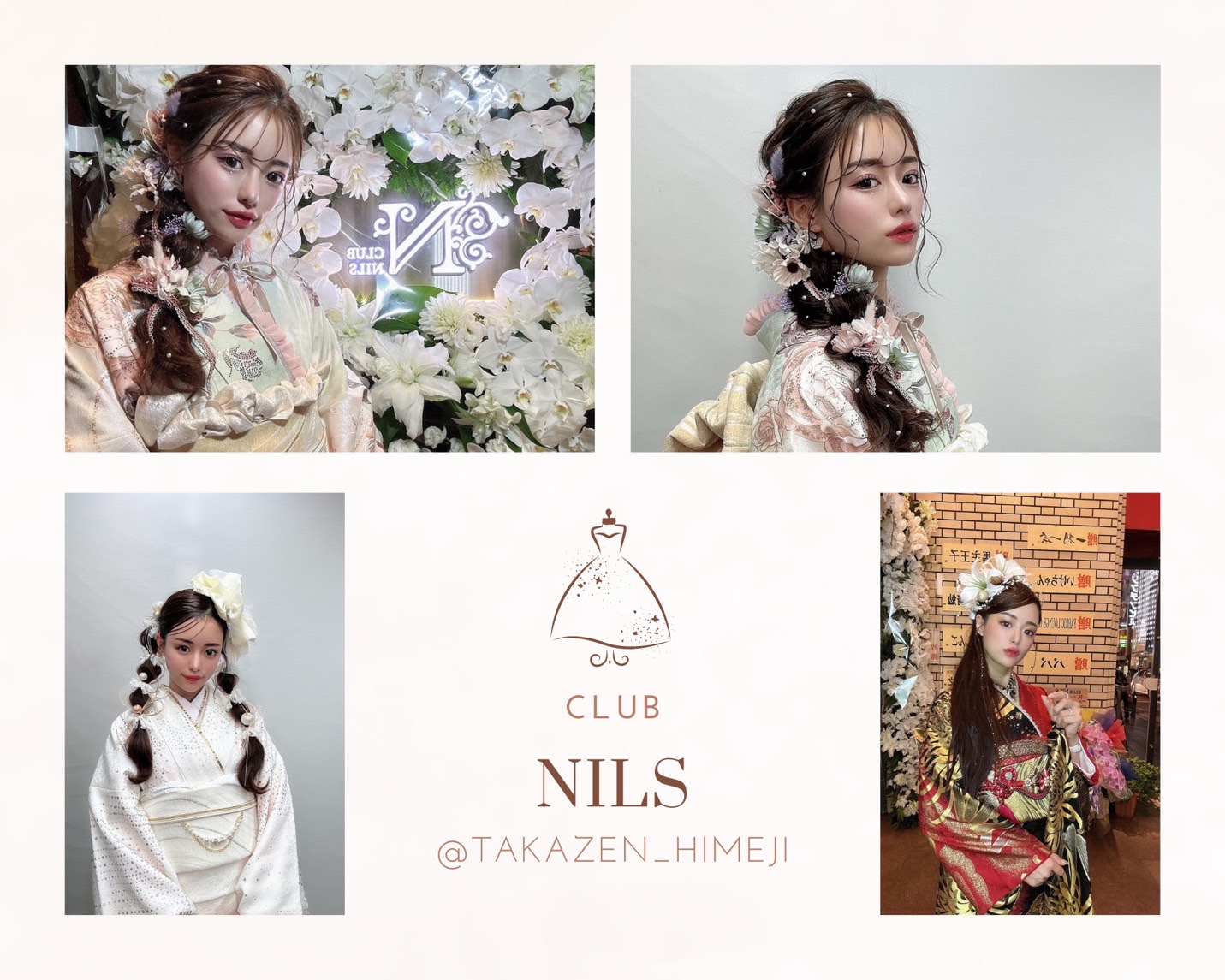【TAKAZEN姫路店】♡大人気キャバ嬢るなちゃんがTAKAZENのお振袖をご着用くださいました！♡