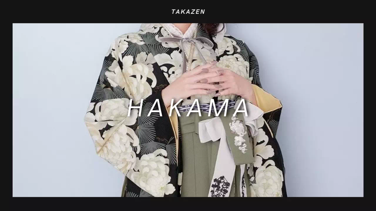 【TAKAZEN姫路店】☆顧客様にお得なお知らせ！可愛い袴がお得にレンタルできるチャンス☆