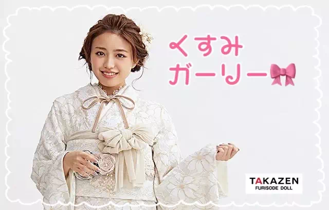 【TAKAZEN姫路店】♡21日　白地の総レースで可愛いくすみガーリーのお振袖のご紹介♡