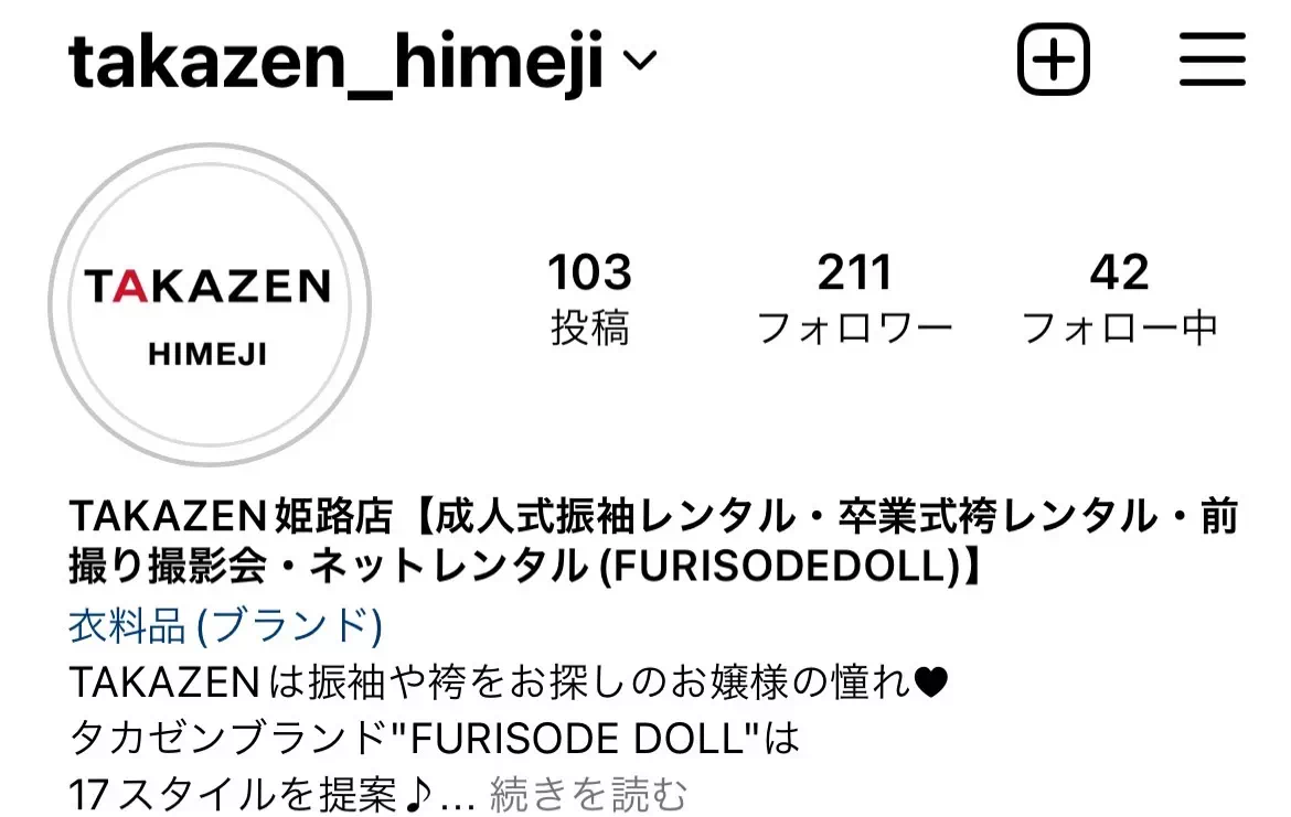 【TAKAZEN姫路店】☆姫路店の最新情報がたくさんInstagramのご紹介☆
