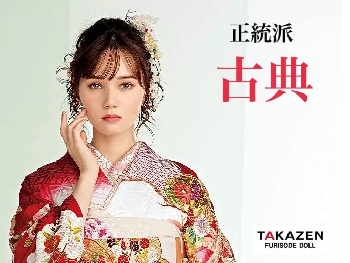 【TAKAZEN姫路店】★姫路で一番！！可愛い白×ピンクの王道古典柄のお振袖のご紹介★
