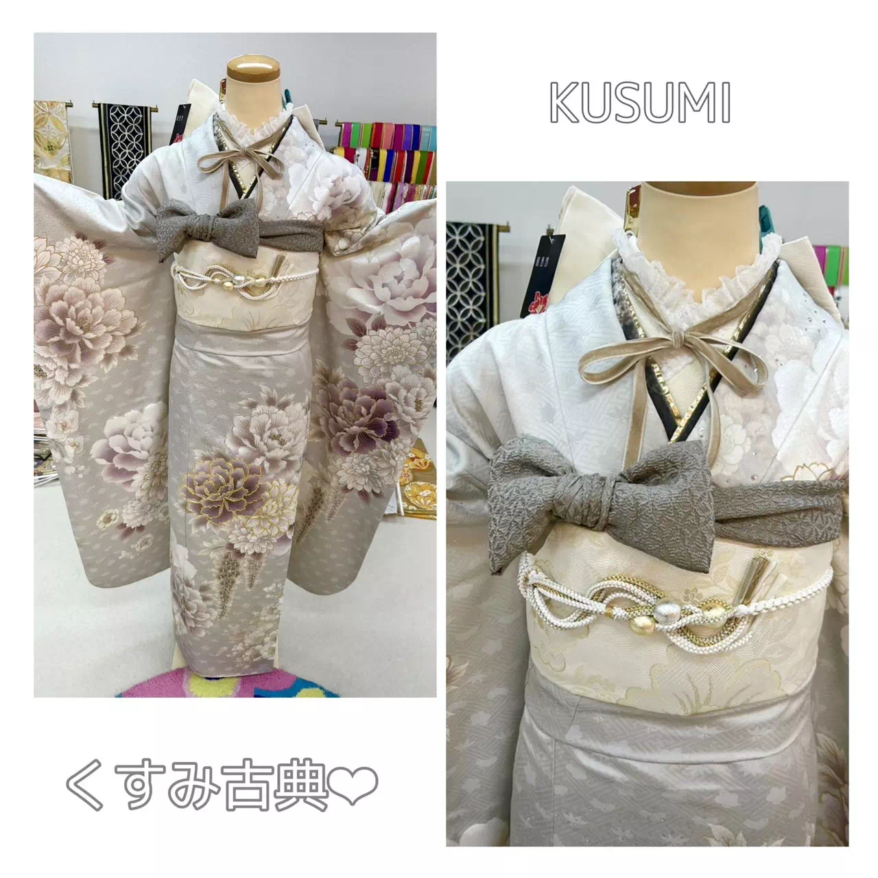 振袖 レンタル イマドキ オシャレ くすみカラー 古典 キラキラ 神戸 三宮 西宮