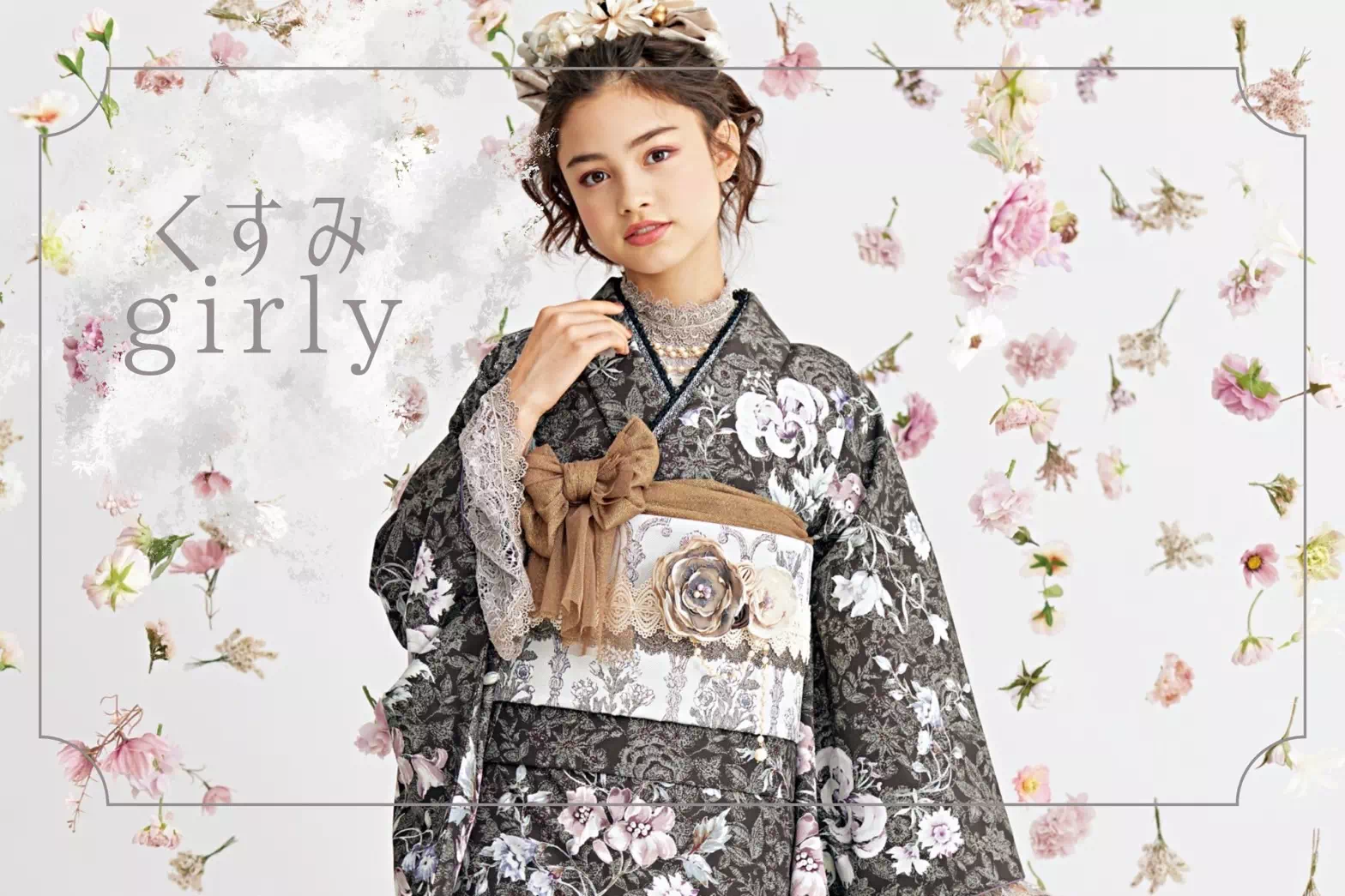 【TAKAZEN姫路店】♡13日　姫路市・加古川市・たつの市で人気のお振袖！シックなくすみカラーがおしゃれなガーリーで可愛いお振袖のご紹介♡
