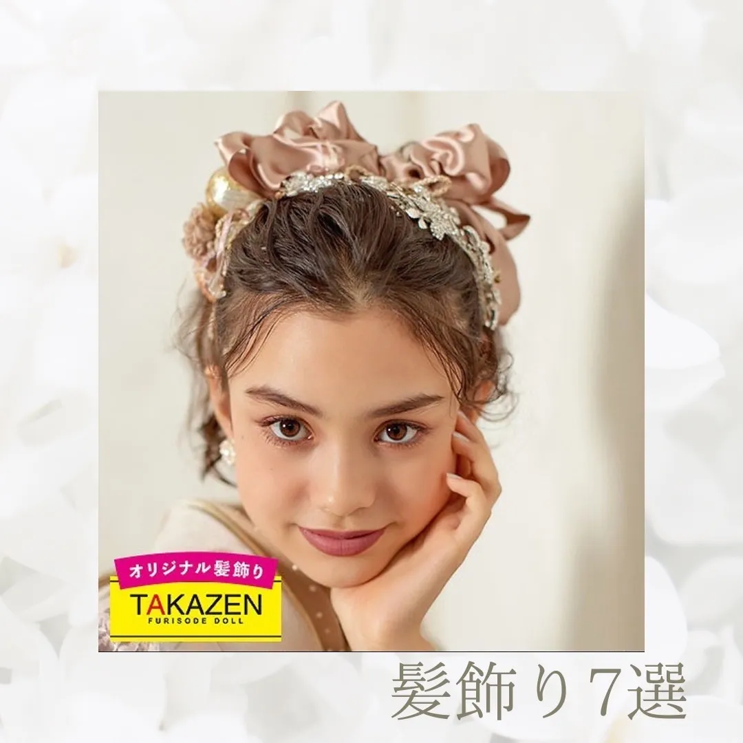 髪飾りの準備はOK❓💞