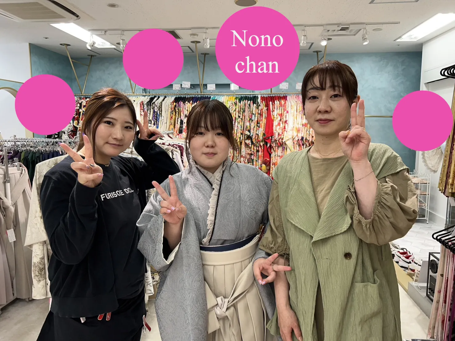 袴　レンタル　くすみ　かわいい　おしゃれ　イマドキ