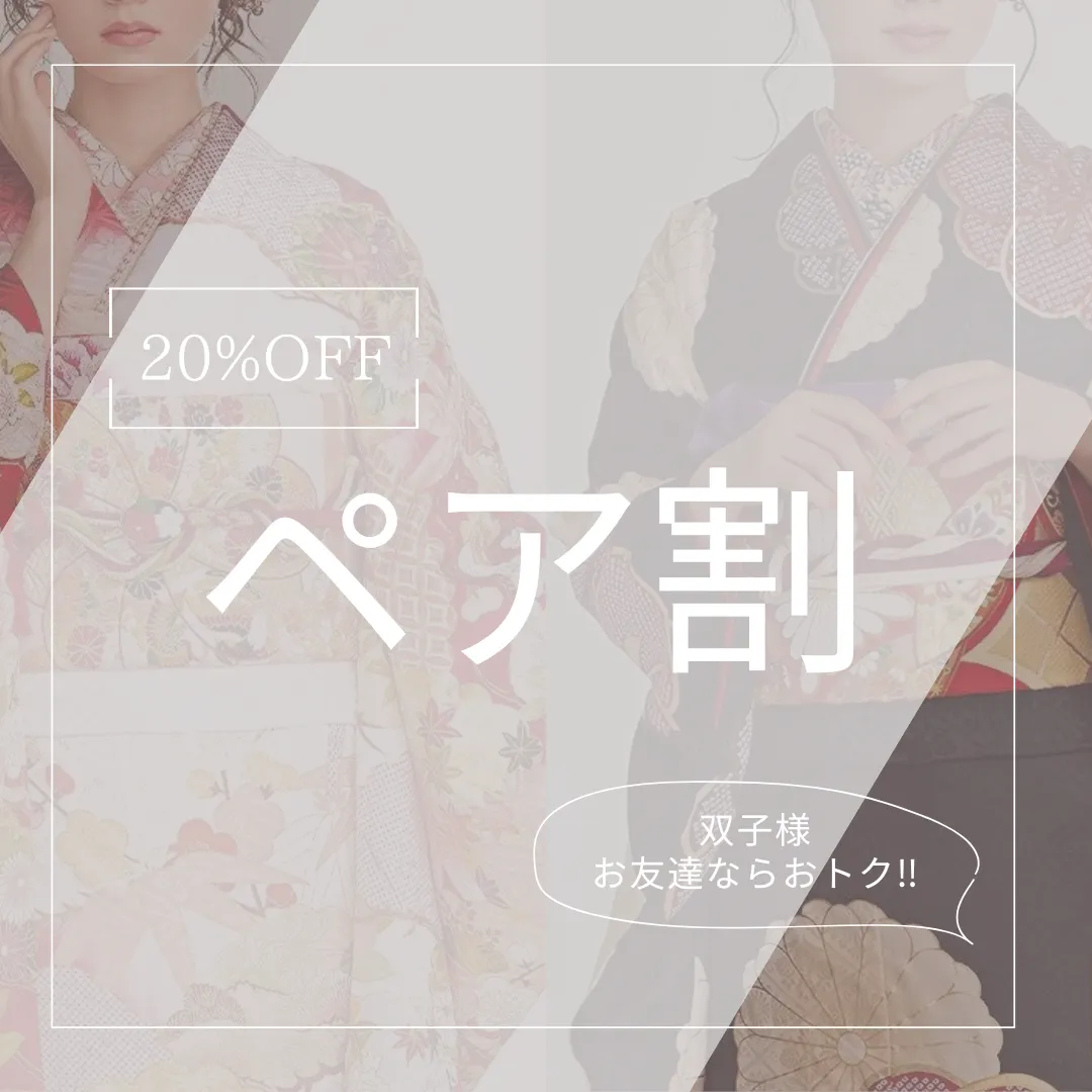 振袖レンタル　奈良　橿原　かわいい　おしゃれ　個性派　かわいい　かっこいい　くすみ　イマドキ　