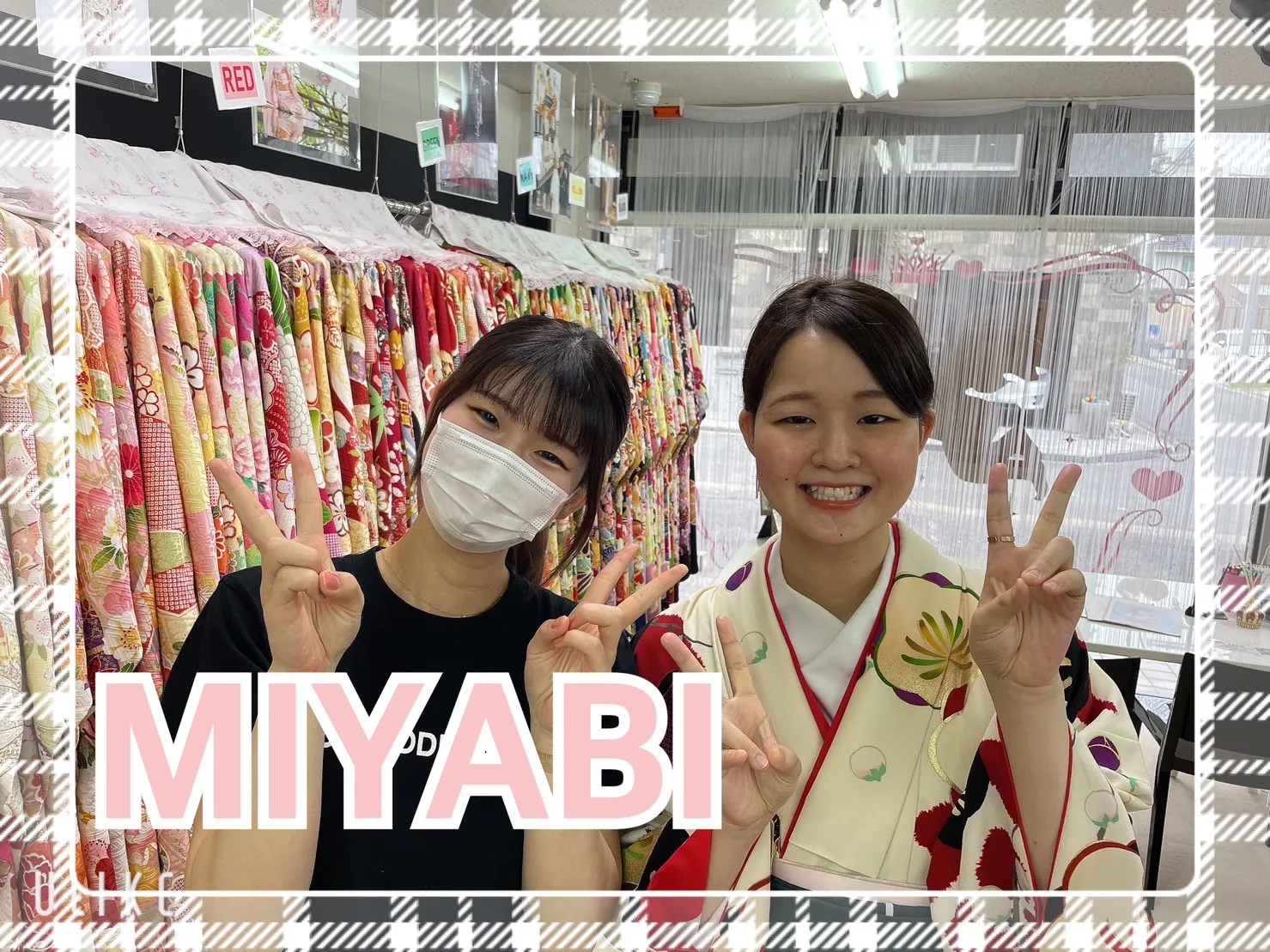 袴　レンタル　可愛い　おしゃれ　古典柄　赤色　緑色