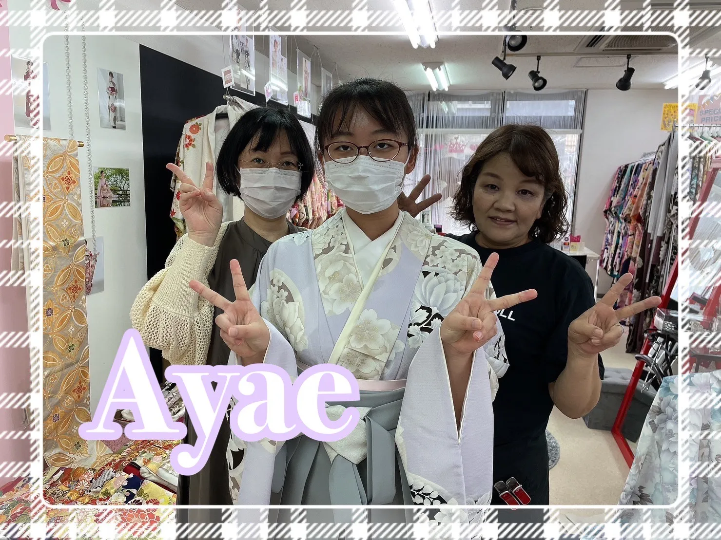 袴　レンタル　奈良　おしゃれ　くすみカラー　紫　水色