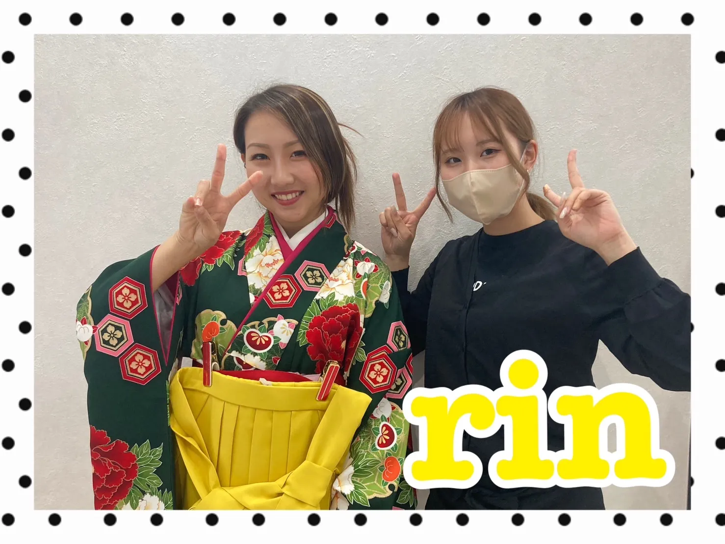 振袖レンタル　袴レンタル　奈良　橿原　かわいい　おしゃれ　個性派　かわいい　かっこいい　イマドキ　