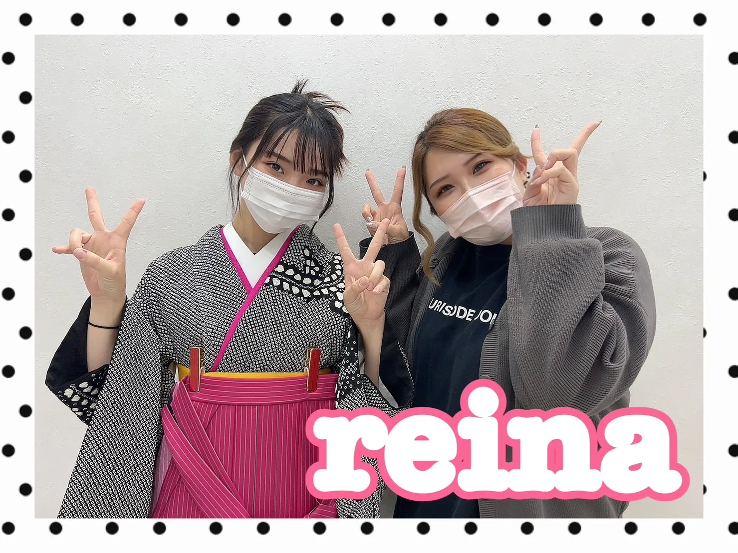 振袖レンタル　袴レンタル　奈良　橿原　かわいい　おしゃれ　個性派　かわいい　かっこいい　くすみ　イマドキ　