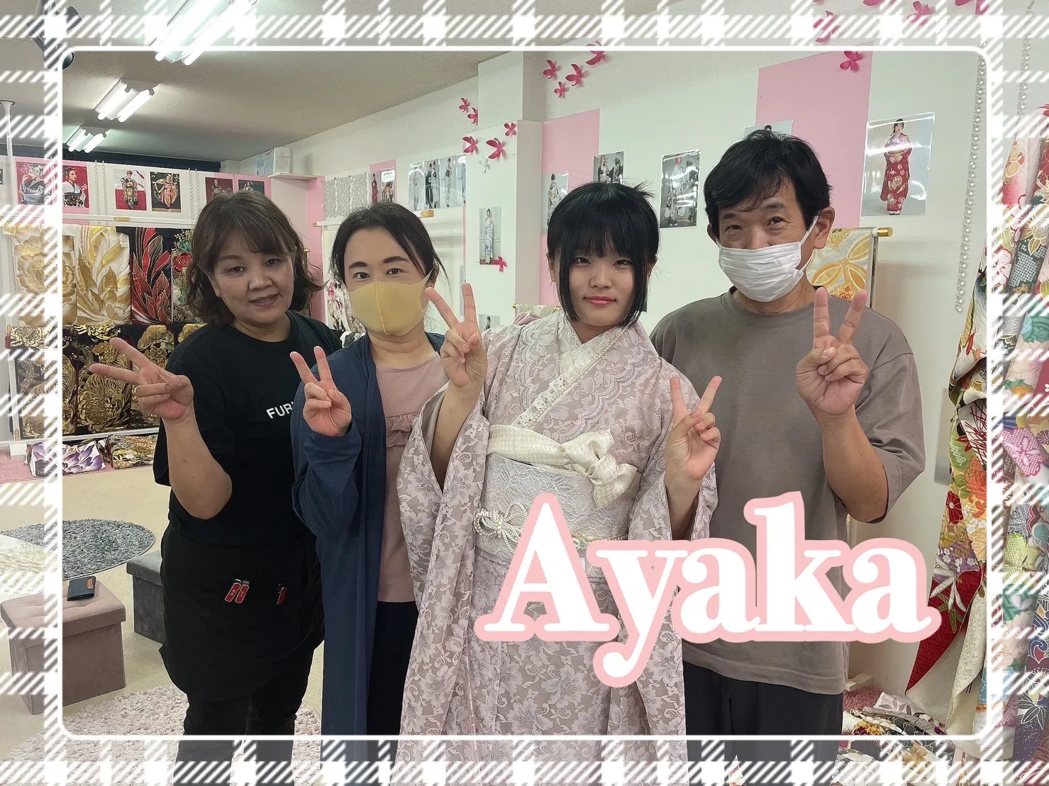 振袖　レンタル　奈良　おしゃれ　ピンク　くすみカラー　総レース