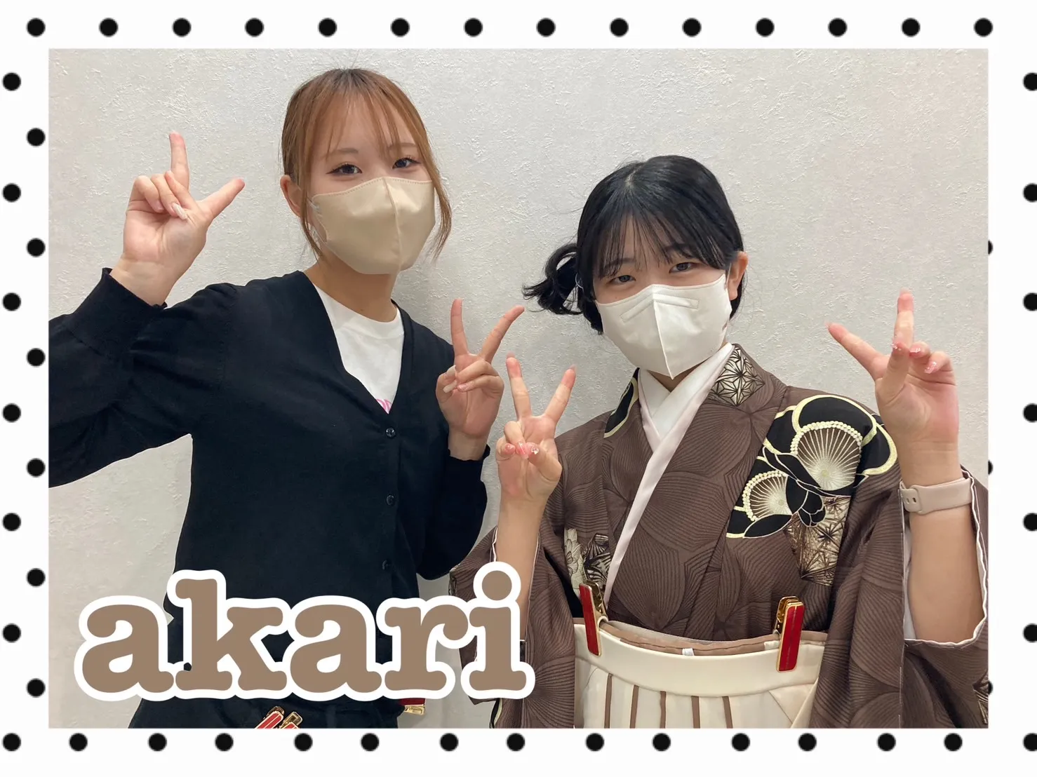 振袖レンタル　袴レンタル　奈良　橿原　かわいい　おしゃれ　個性派　かわいい　かっこいい　くすみ　イマドキ　