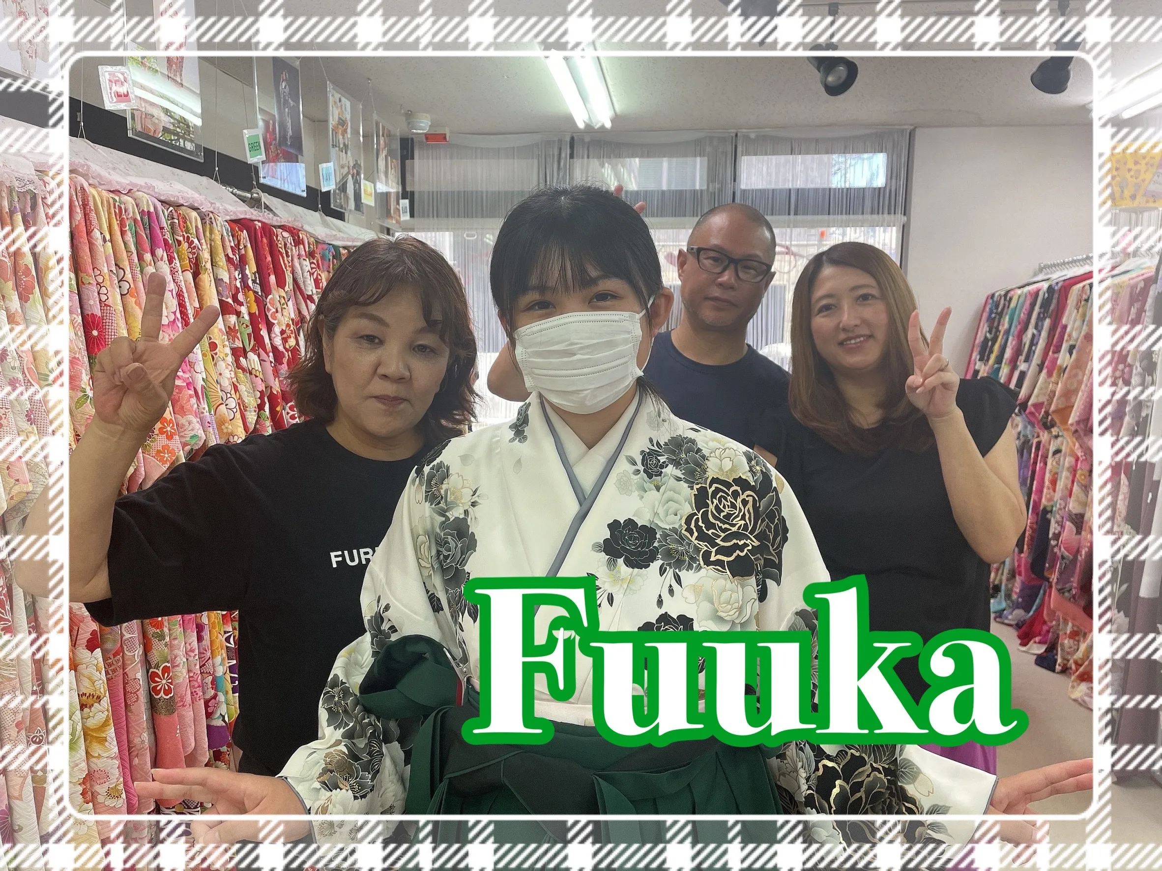 袴　レンタル　奈良　おしゃれ　かっこいい　緑