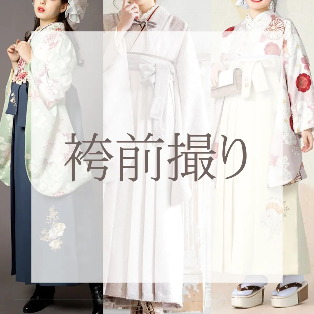 振袖レンタル　奈良　橿原　かわいい　おしゃれ　個性派　かわいい　かっこいい　くすみ　イマドキ　