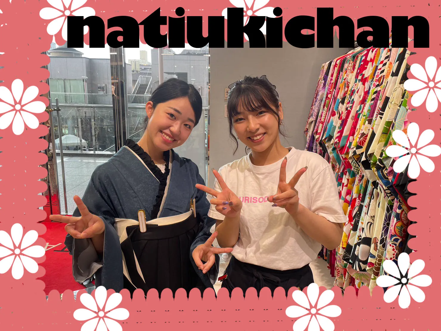 袴レンタル　卒業式袴　格安袴
