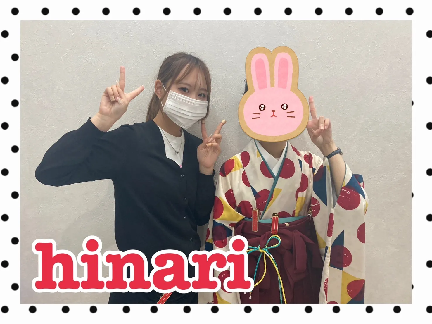 振袖レンタル　袴レンタル　奈良　橿原　かわいい　おしゃれ　個性派　かわいい　かっこいい　くすみ　イマドキ　