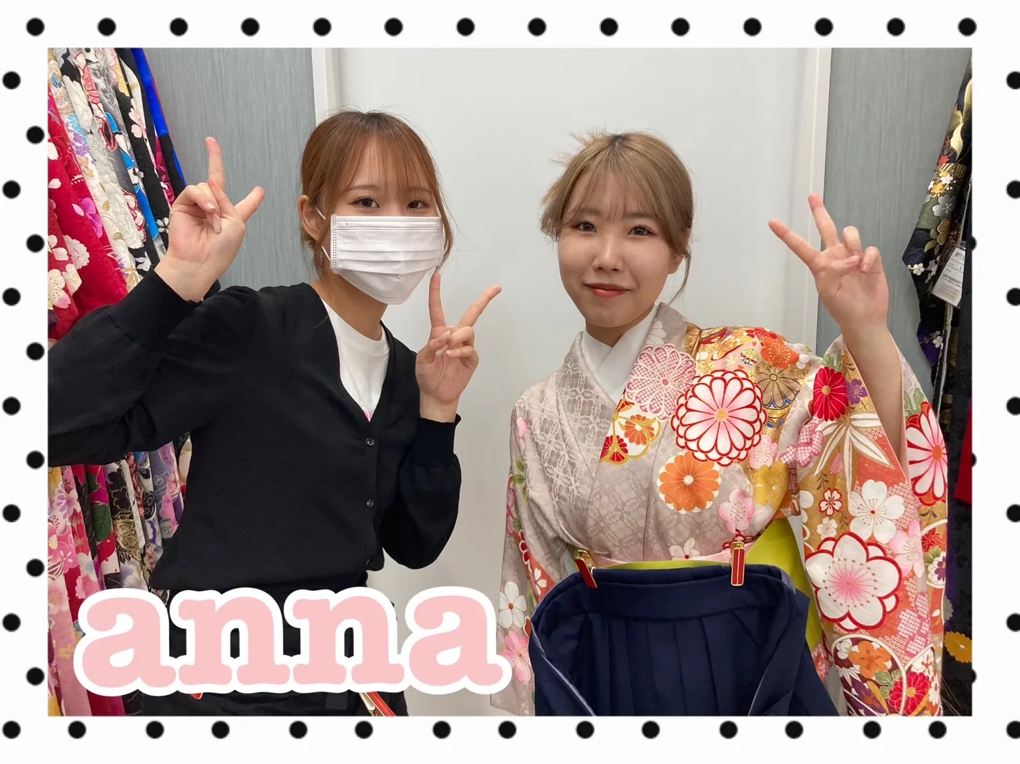 振袖レンタル　袴レンタル　奈良　橿原　かわいい　おしゃれ　個性派　かわいい　かっこいい　くすみ　イマドキ　