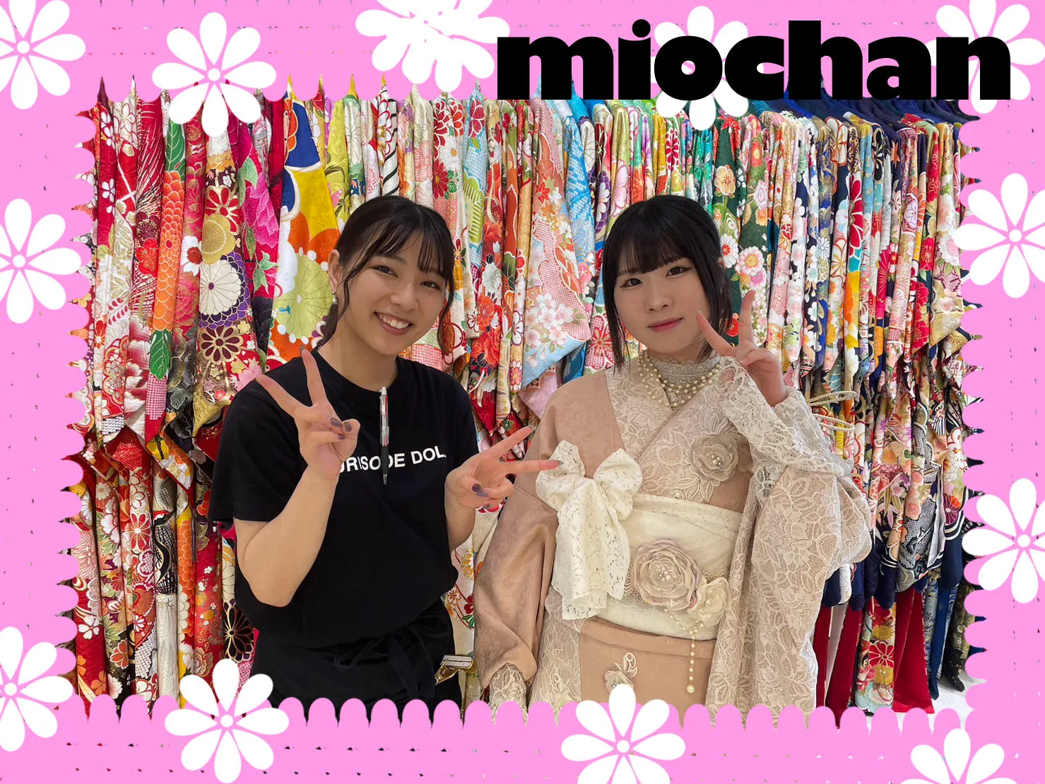 振袖レンタル　TAKAZEN　成人式　レース小物　イマドキ　オシャレ