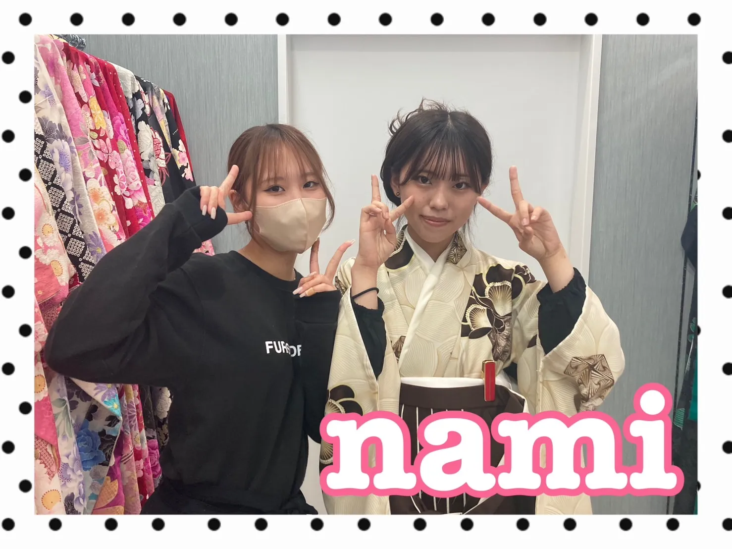 振袖レンタル　袴レンタル　奈良　橿原　かわいい　おしゃれ　個性派　かわいい　かっこいい　くすみ　イマドキ　