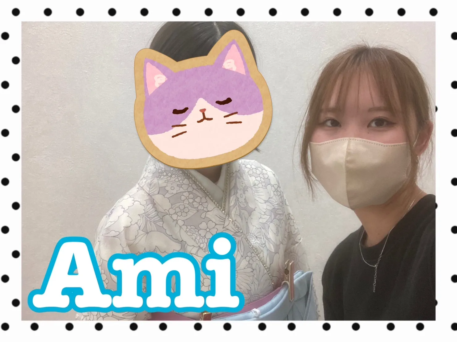 振袖レンタル 　袴レンタル　奈良　橿原　かわいい　おしゃれ　個性派　かわいい　かっこいい　くすみ　イマドキ　