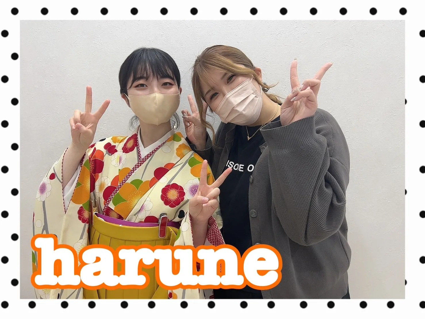 振袖レンタル　袴レンタル　奈良　橿原　かわいい　おしゃれ　個性派　かわいい　かっこいい　くすみ　イマドキ　